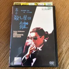 Item thumbnail for item 8bac3aef-0475-444a-9a59-b7d35c3f8bed