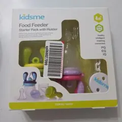 モグフィ　kidsme ステップアップセット✪