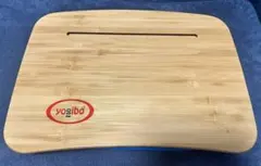 yogibo（ヨギボー） Traybo（トレイボー）