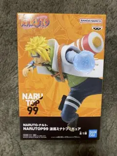 NARUTOP99 波風ミナト フィギュア