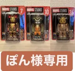 マーベルスタジオ キューブリック 3体セット