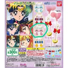 セーラームーン イヤホンチャーム セーラージュピター