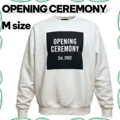 イタリア製 オープニング セレモニー スウェット トレーナー 裏起毛 白 M