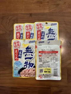 nanacchi様 リクエスト 2点 まとめ商品