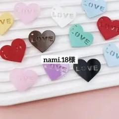 nami.18様専用ページ