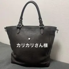 【美品】Chambord Sellierシュリンクレザートートバッグ