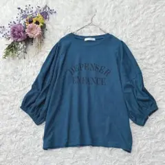 美品＊ショコラフィネローブ　七分袖パフスリーブ　カットソー　Ｔシャツ　ティール