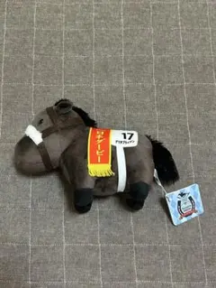 ナリタブライアン ぬいぐるみ 第39回有馬記念 - メルカリ