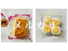 2026年最新】メロジョイバターの人気アイテム - メルカリ