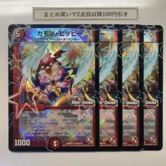 panzer様 リクエスト 2点 まとめ商品