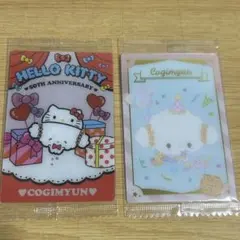 サンリオ　ウエハース　こぎみゅん