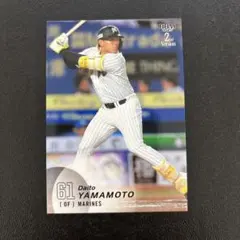 ☆2023 BBM 2nd version オリックス 山本由伸 レギュラー - メルカリ