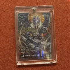 ARS10 アビスベル=ジャシン帝 Over Rare ブラックエクストラ - メルカリ