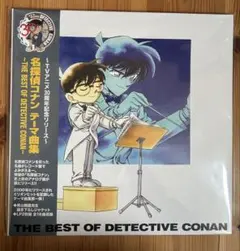 30周年完全限定版】新品未使用 名探偵コナン レコード - メルカリ