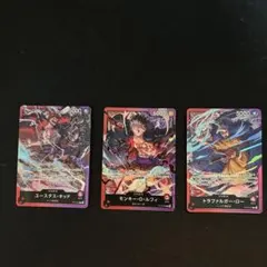 ワンピースカードゲーム リーダーカード 3枚セットのサムネイル
