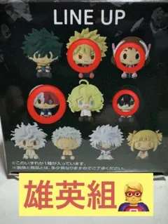 僕のヒーローアカデミア 一番くじ　ちょこのっこセット