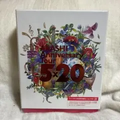 ARASHI Anniversary Tour 5×20 Blu-ray 4枚組