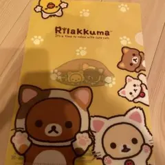 Rilakkuma クリアファイル 猫テーマ LAWSON限定のサムネイル