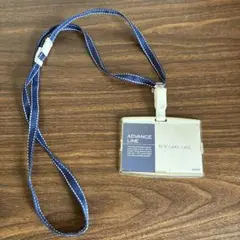 IDカードホルダー　ストラップ付き