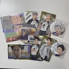 【ハイキュー】梟谷 10点セット