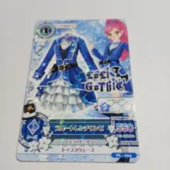 2026年最新】アイカツカード ユリカの人気アイテム - メルカリ