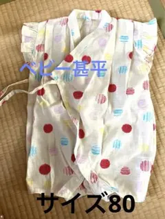 ちあママ様 リクエスト 2点 まとめ商品