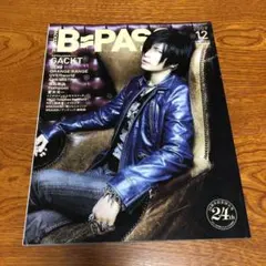 ビーパス B・PASS 1988年 ユニコーン 氷室京介 尾崎豊 バクチク - メルカリ