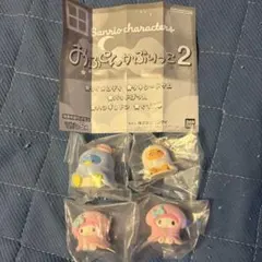 おふとんかぶりっこ2 まとめ売り