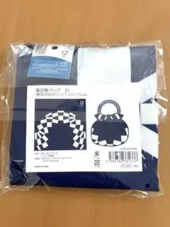 【新品未使用未開封】風呂敷バッグ　東京2020オリンピック　エンブレム