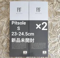 限定価格! Pitsole 黒 S 2足セット ピットソールのサムネイル