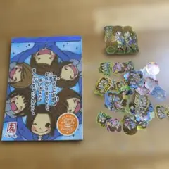 一期一会 メモ帳 シール 묶음 판매