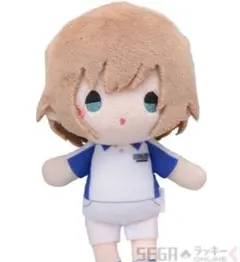 新テニスの王子様 セガラッキーくじ ぬいぐるみマスコット セガくじ 不二周助