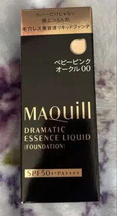 新品 マキアージュ ドラマティックエッセンスリキッド ベビーピンクオークル00