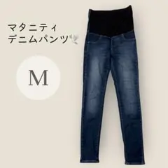 【UNIQLO 】マタニティ デニムパンツ M