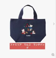 2026年最新】familiar カラー：ネイビー系 レディース トートバッグの