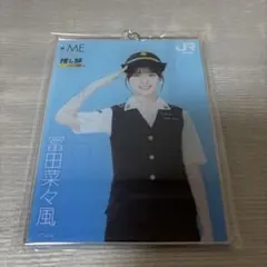 ≠ME 推し旅 冨田菜々風 アクリルキーホルダー