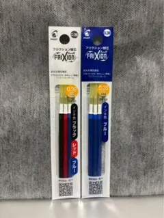 ☆フリクション 替芯 新品 三色＋青 各３本入り２袋セット 0.38mm☆