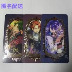 あんさんぶるスターズ あんスタ ミュージアムカード 紅月