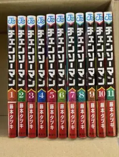 チェンソーマン 第1部 全巻セット 美品