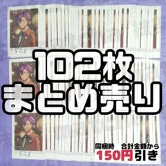 【A257】　乙狩アドニス　ぱしゃこれ　 5周年展示会　まとめ売り　あんスタ