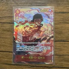 ワンピースカードゲーム 決戦の刻 リーダーパラレル エース OP16-118