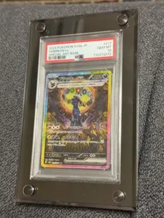 2026年最新】ブラッキーEX sar psa10の人気アイテム - メルカリ