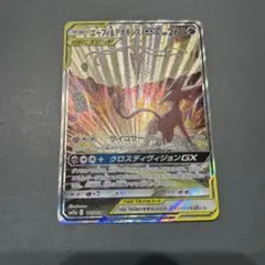 エーフィ＆デオキシスGX SR SM12a TAG TEAM GXタッグオール…