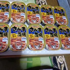 キョクヨーさんま蒲焼１０缶国産さんま使用　DHAＥＰＡ配合のサムネイル