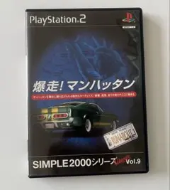PS2 爆走！マンハッタン SIMPLE2000Uitimate Vol.9
