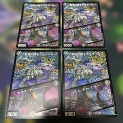 z/x 偉大なる正義の煩悩 cvr 4枚セット ゼクス z/x 偉大なる正義の煩悩 cvr 4枚セット ゼクス - メルカリ