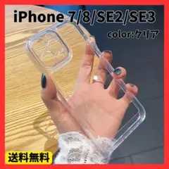 iphone se3