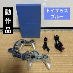 PlayStation 2 本体 トイザらスブルー　コントローラー2個付き