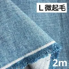 【Ｌ】①播州織生地ヘリンボーンストライプ生地110×200cm☆ブルー