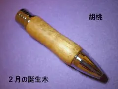 Iris*様 リクエスト 5点 まとめ商品